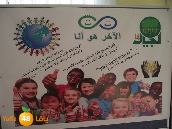 ajyal primeray 1119 (3).JPG